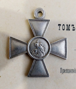 ЗОВО 4-й ст. 110479 Семеля-Гирей Засальдинов.