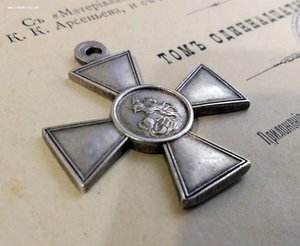 ЗОВО 4-й ст. 110479 Семеля-Гирей Засальдинов.