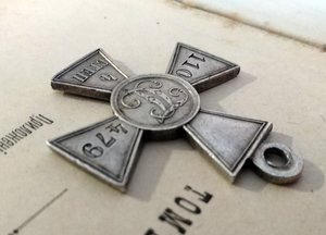 ЗОВО 4-й ст. 110479 Семеля-Гирей Засальдинов.