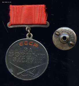 БЗ№14999 Мондвор с Док.