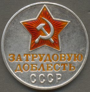 ЗТД № 64882 без уха, но эмаль целая.