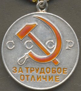 ЗТО № 40688.