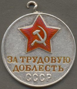 ЗТД № 25944.