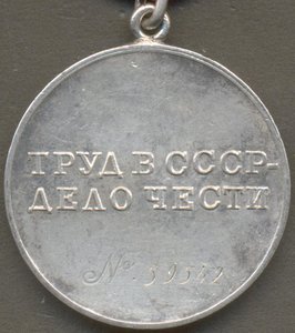 ЗТД № 59542.