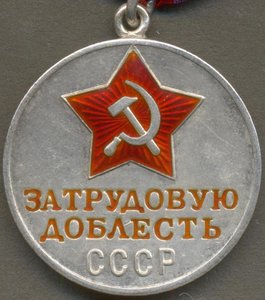 ЗТД № 59542.