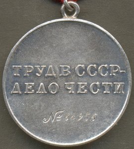 ЗТД № 64955, ЛЮКС!