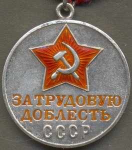 ЗТД № 64955, ЛЮКС!