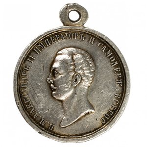 Медаль "За спасение погибавших c портретом Императора A II
