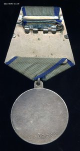 Отвага П-Образная №3375582, ОВ2ст. Юб с Док.