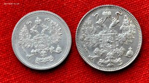 10 и 15 коп 1916г Без Букв ОСАКА