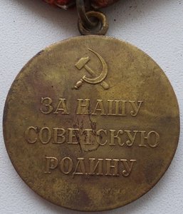 Москва (фронт)