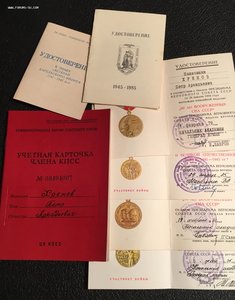 Генералы Хреновы архив