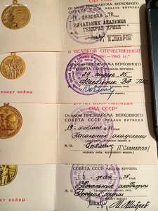 Генералы Хреновы архив