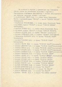 КЗ  3801837 АФГАНИСТАН СПЕЦНАЗ