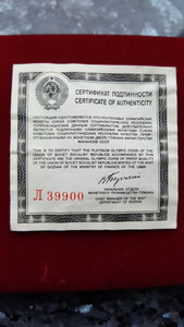 Комплект Олимпиада-80 Платина PROOF ( Pt 999 15,55 гр. )