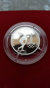 Комплект Олимпиада-80 Платина PROOF ( Pt 999 15,55 гр. )