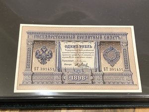 Продажа - Коллекции Империи в исключительном UNC