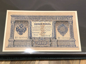 Продажа - Коллекции Империи в исключительном UNC