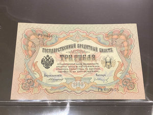 Продажа - Коллекции Империи в исключительном UNC