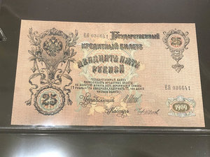 Продажа - Коллекции Империи в исключительном UNC