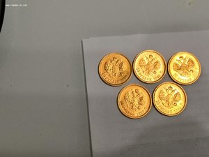 5 монет "10 рублей 1899г." Все "АГ".