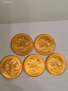 10 рублей 1899 год. 4 монеты  "ФЗ" + 1 монета "ЭБ"