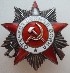 ОВ 2 ст. № 48137 за Севастополь