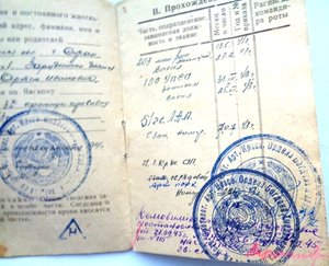 Красноармейская книжка на минометчика.