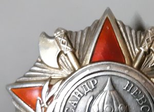 Невский