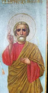 икона св. муч. Агриппина,Архистратиг Михаил,св. Иоаким
