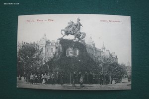 Открытки старинные до 1917 г. Киев лот 2