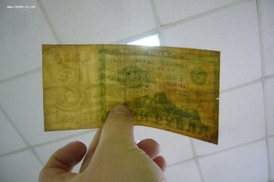 3 рубля золотом 1924