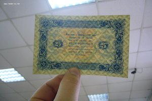 25 рублей 1923