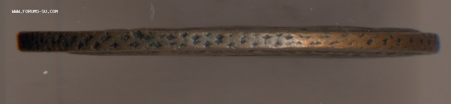 2 копейки 1757 г. СПМ .