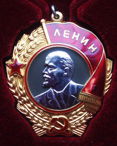 Ленин 398ххх (дешевле лома)