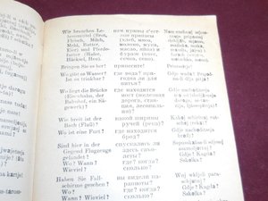 Карманный военный разговорник русско немецкий 1942г
