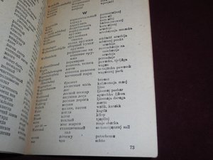 Карманный военный разговорник русско немецкий 1942г