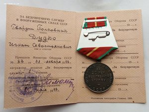 Комплект БКЗ,БКЗ-2,Кр.Зв.,Кр.Зв.,за БЗ,Сталинград.Дубликаты.