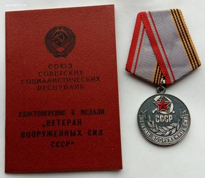 Комплект БКЗ,БКЗ-2,Кр.Зв.,Кр.Зв.,за БЗ,Сталинград.Дубликаты.