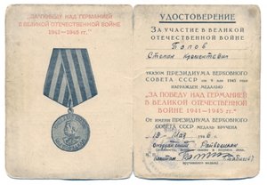 БКЗ,ЗО,Сталинград,ЗПГ,милиция,выслуга - охрана парторганов
