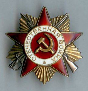 За отвагу РСФСР, ОК ОВ1 729.970 на стрелка за Сталинград