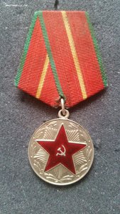 20 лет БС МООП ГССР
