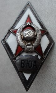 Группа на военного прокурора на документах.