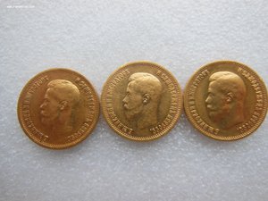 10 рублей Н-2. 4 монеты 1899 "АГ" + 1 монета 1898 "АГ"