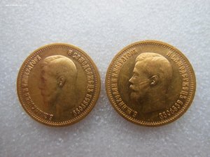 10 рублей Н-2. 4 монеты 1899 "АГ" + 1 монета 1898 "АГ"