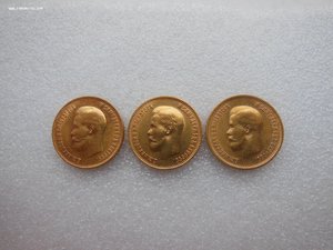 5 монет "10 рублей 1899г." Все "АГ".