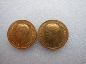 10 рублей Н-2. 4 монеты "АГ"+ 1 монета "ЭБ".