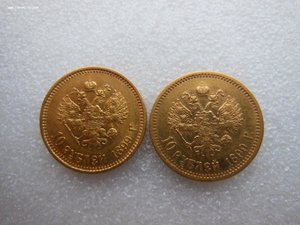 10 рублей Н-2. 4 монеты "АГ"+ 1 монета "ЭБ".