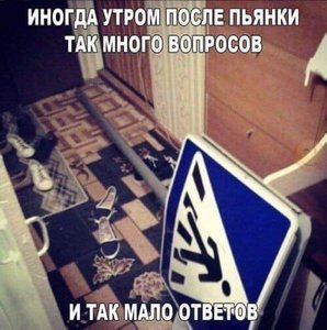 Новый год!