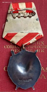 БКЗ № 241ххх, боевой, люкс, на доке